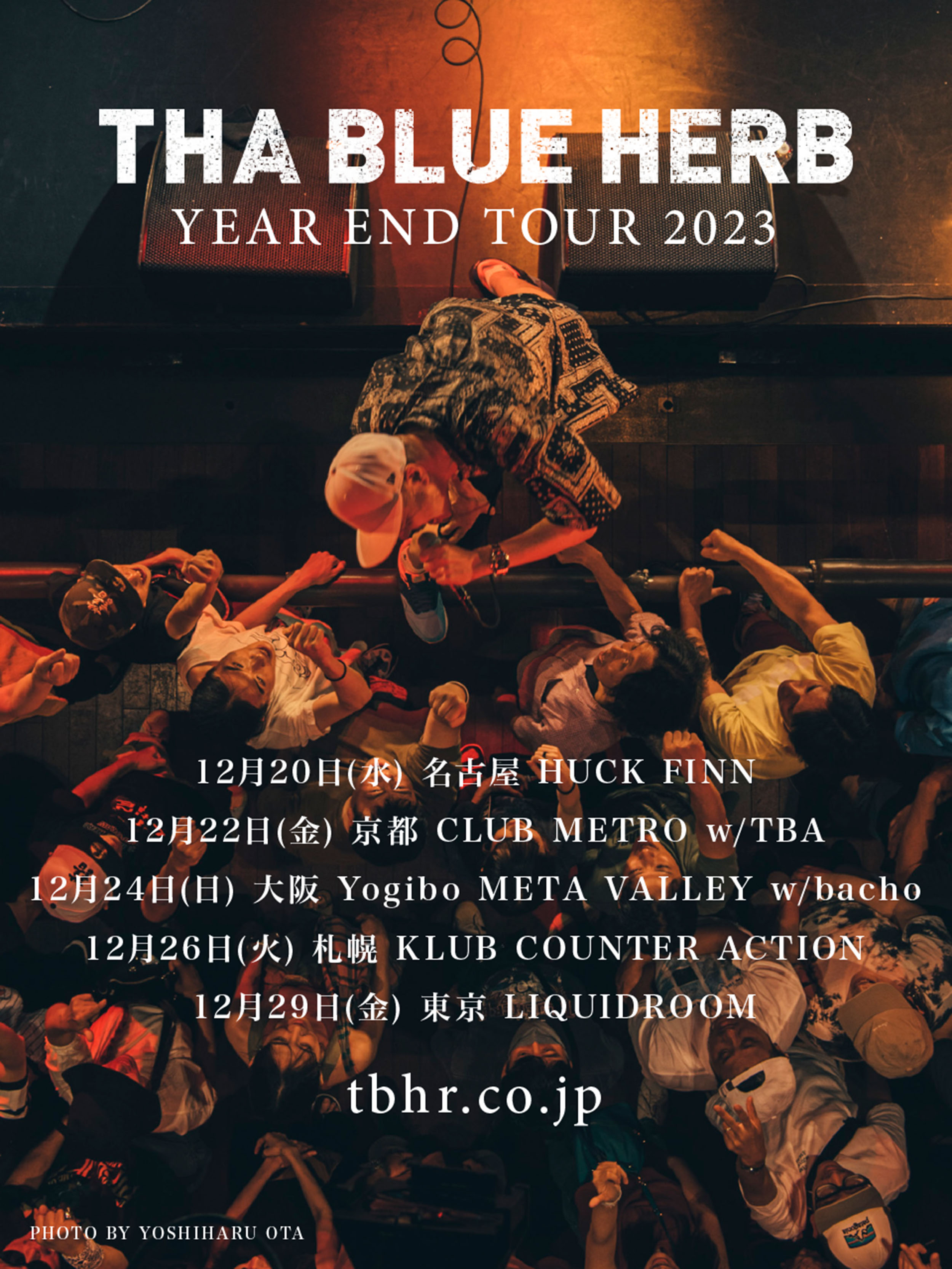 THA BLUE HERB、年末ツアー「YEAR END TOUR 2023」を5箇所で開催